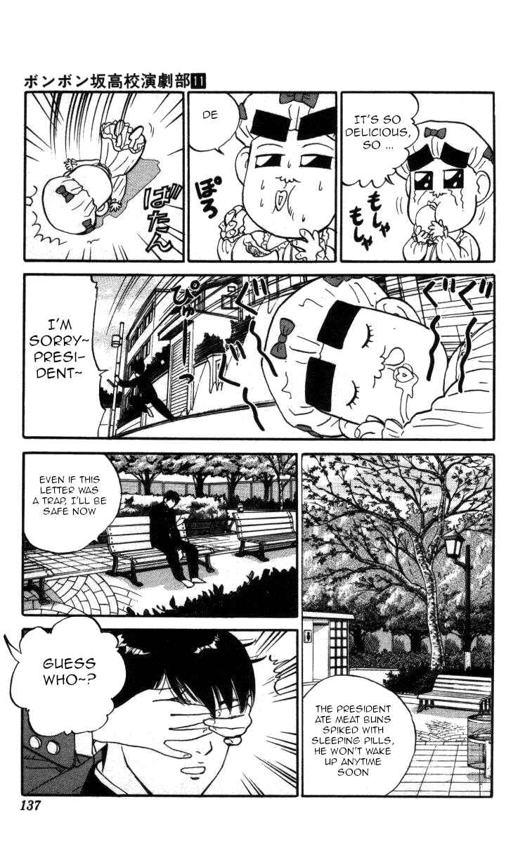 Page 7 Chapter 127 Bonbonzaka Koukou Engekibu