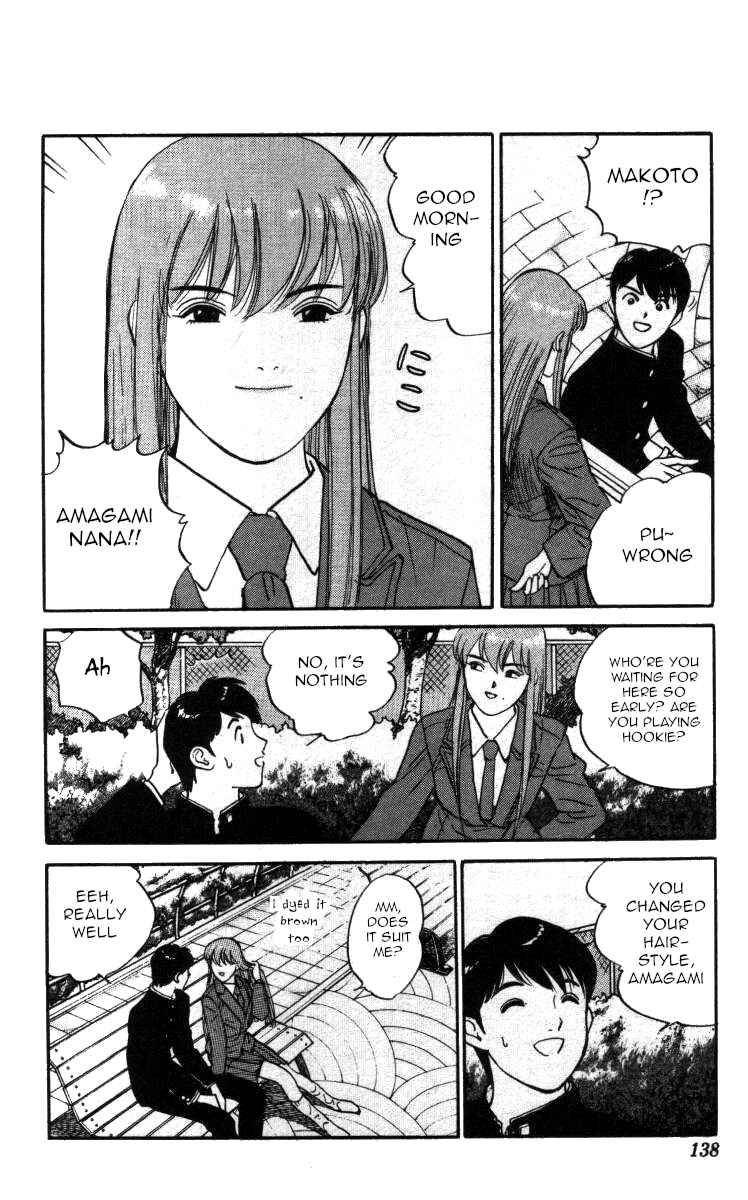 Page 8 Chapter 127 Bonbonzaka Koukou Engekibu