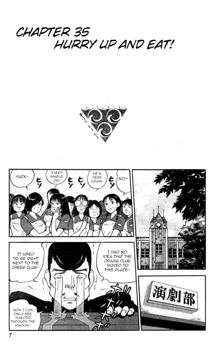 Page 1 Chapter 35 Bonbonzaka Koukou Engekibu