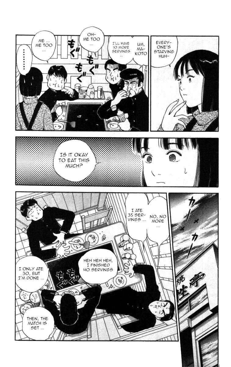 Page 12 Chapter 35 Bonbonzaka Koukou Engekibu