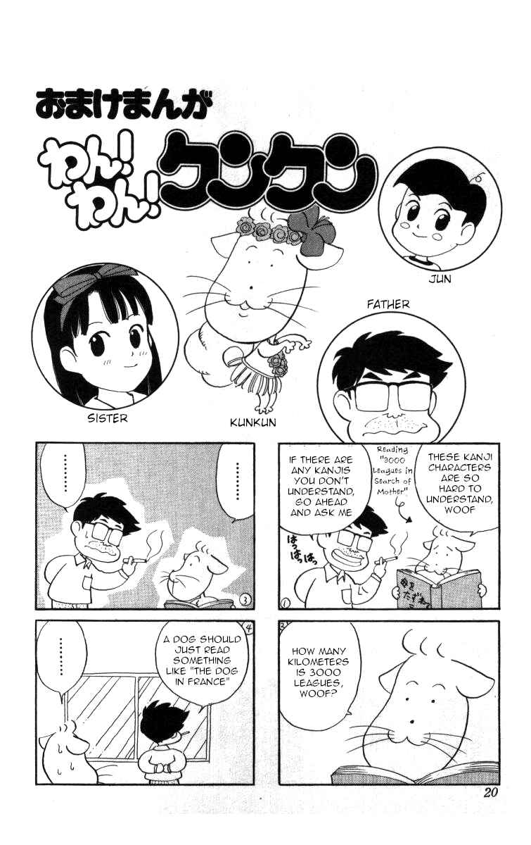 Page 14 Chapter 35 Bonbonzaka Koukou Engekibu