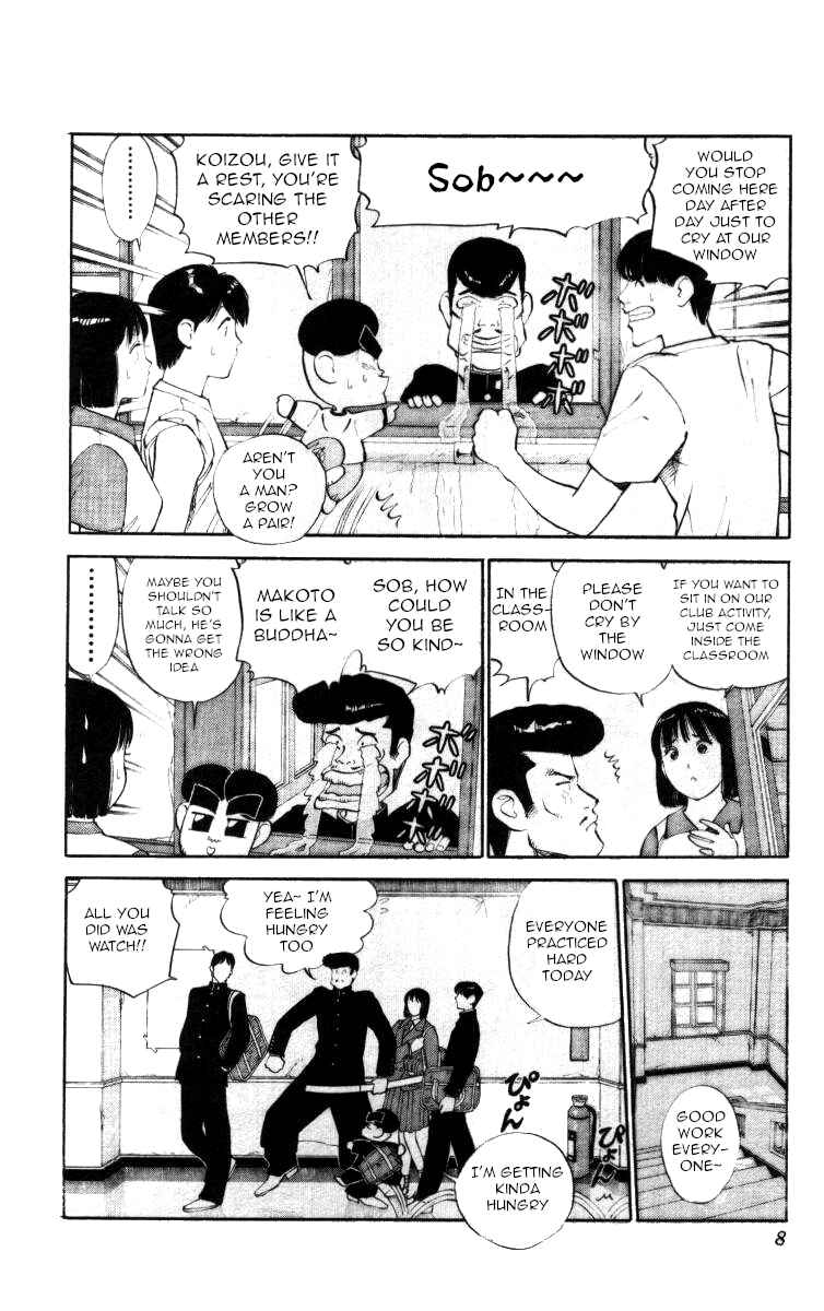 Page 2 Chapter 35 Bonbonzaka Koukou Engekibu