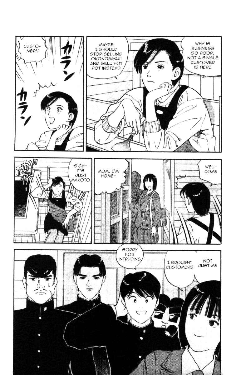 Page 4 Chapter 35 Bonbonzaka Koukou Engekibu