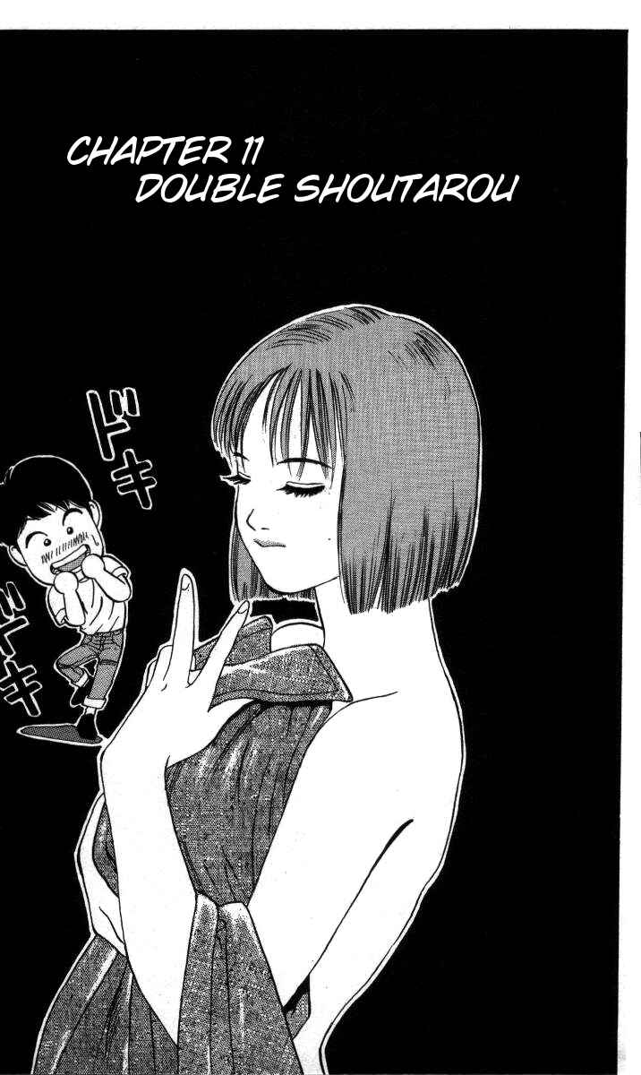 Page 1 Chapter 11 Bonbonzaka Koukou Engekibu