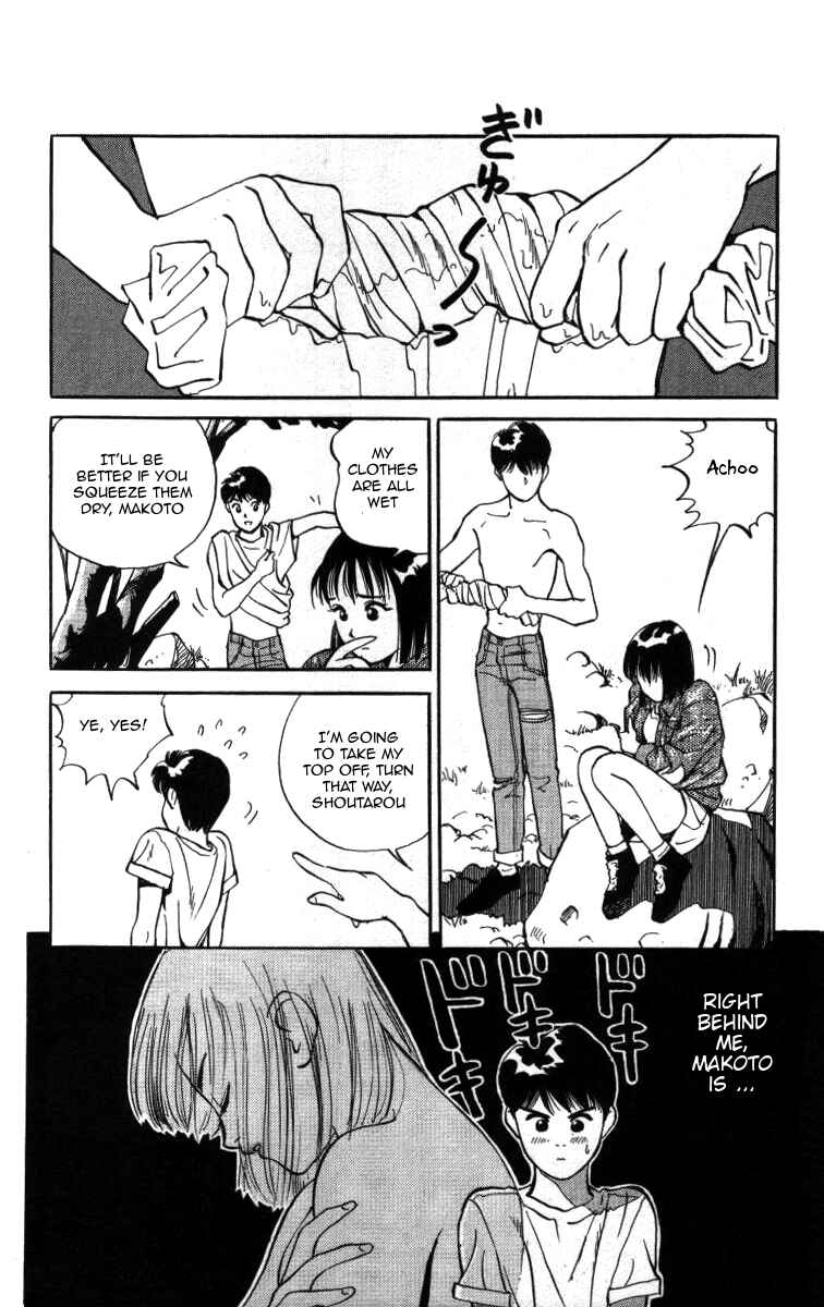 Page 2 Chapter 11 Bonbonzaka Koukou Engekibu
