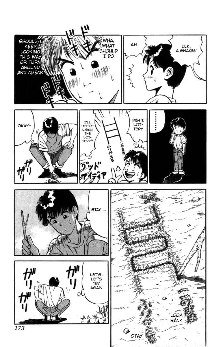 Page 3 Chapter 11 Bonbonzaka Koukou Engekibu
