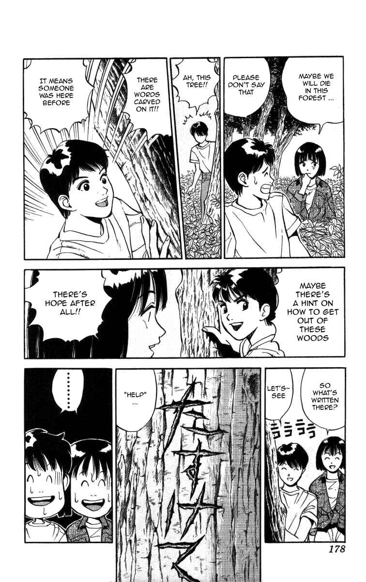 Page 8 Chapter 11 Bonbonzaka Koukou Engekibu