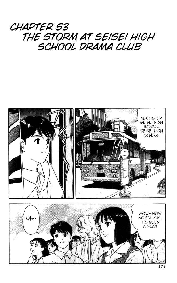 Page 1 Chapter 53 Bonbonzaka Koukou Engekibu