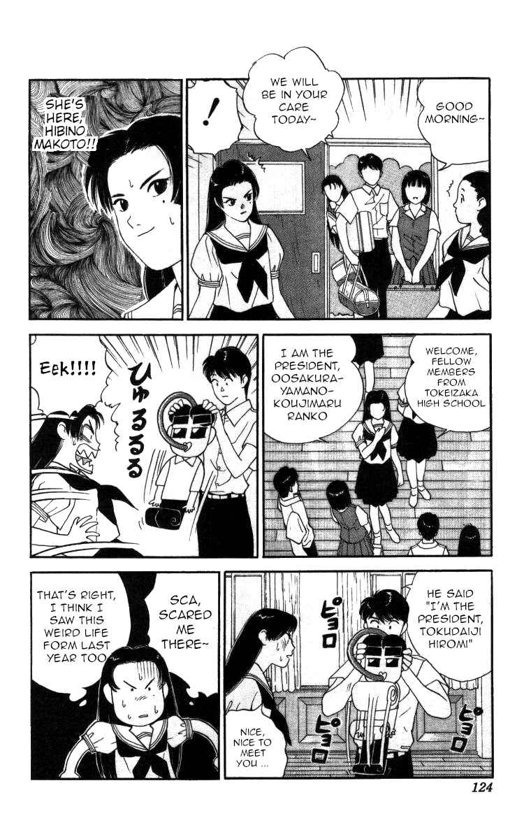 Page 11 Chapter 53 Bonbonzaka Koukou Engekibu