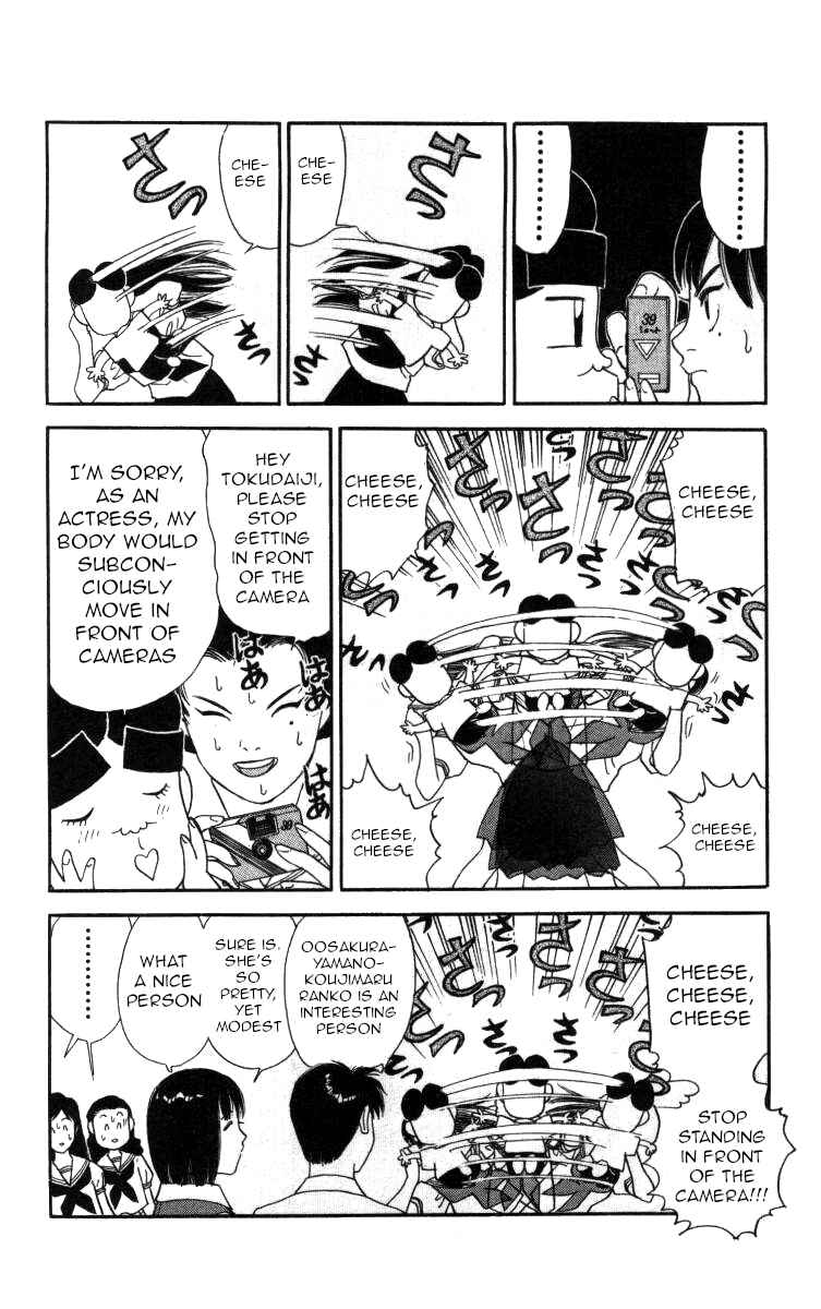 Page 13 Chapter 53 Bonbonzaka Koukou Engekibu