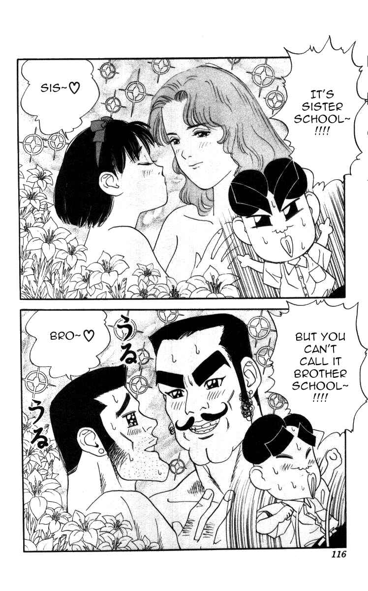 Page 3 Chapter 53 Bonbonzaka Koukou Engekibu