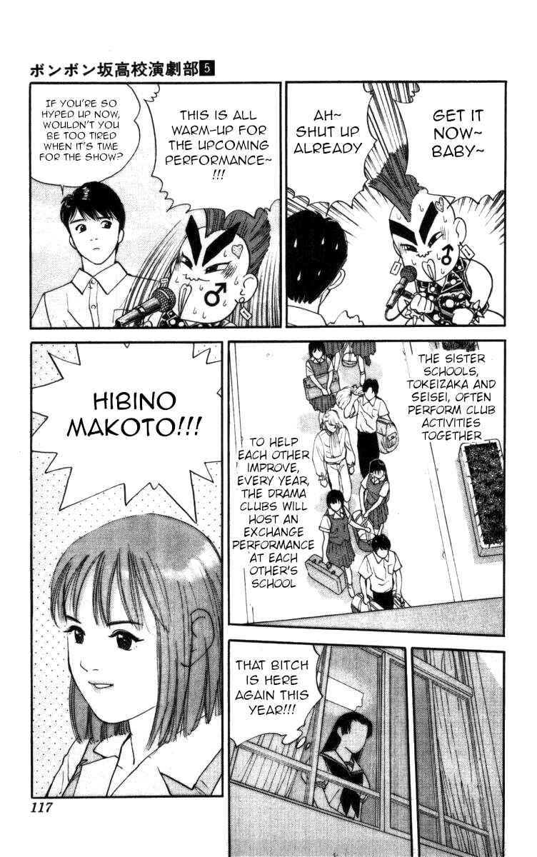 Page 4 Chapter 53 Bonbonzaka Koukou Engekibu