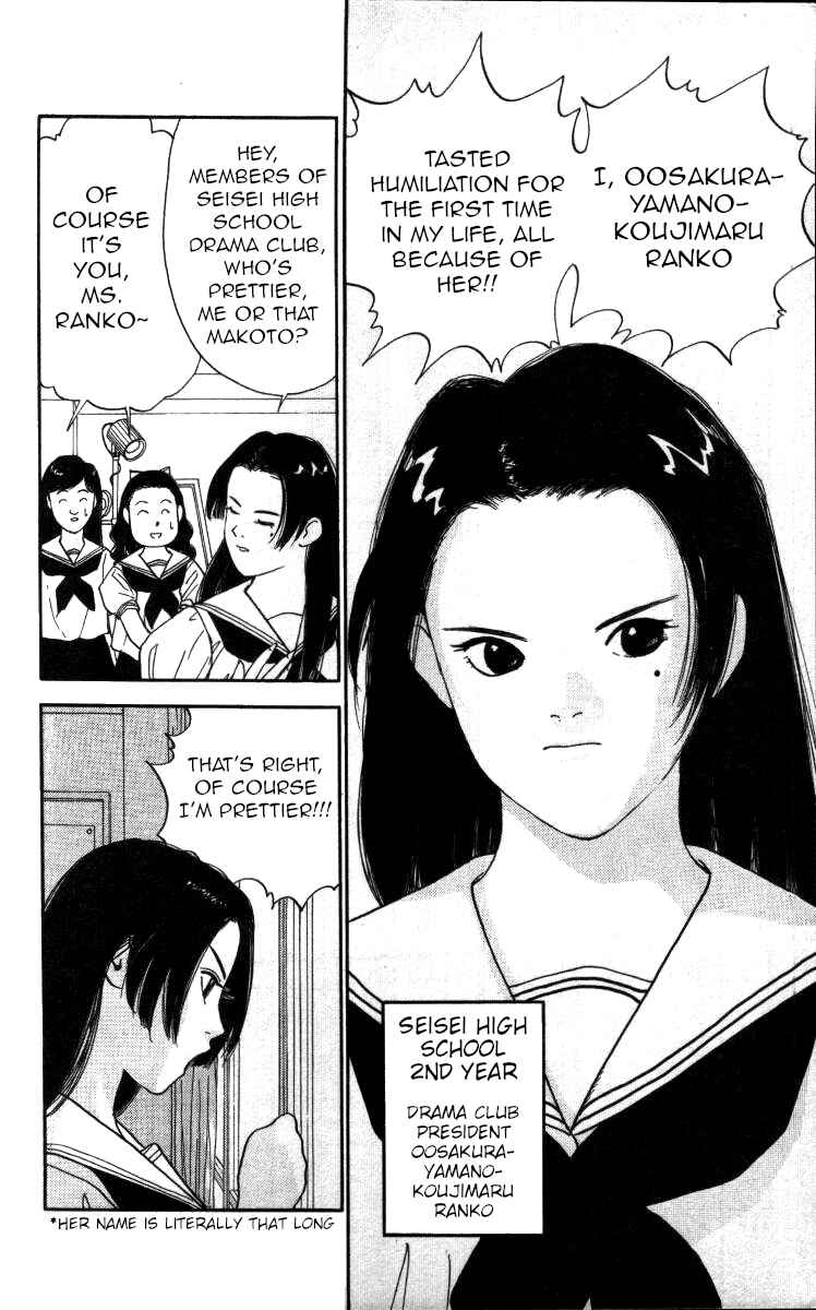 Page 5 Chapter 53 Bonbonzaka Koukou Engekibu