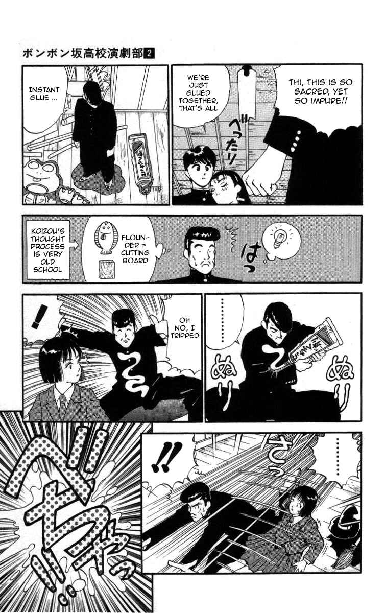 Page 11 Chapter 19 Bonbonzaka Koukou Engekibu