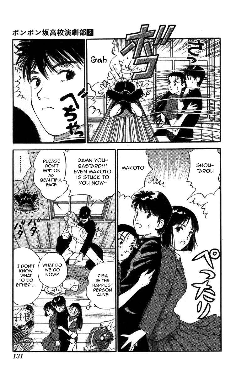 Page 13 Chapter 19 Bonbonzaka Koukou Engekibu