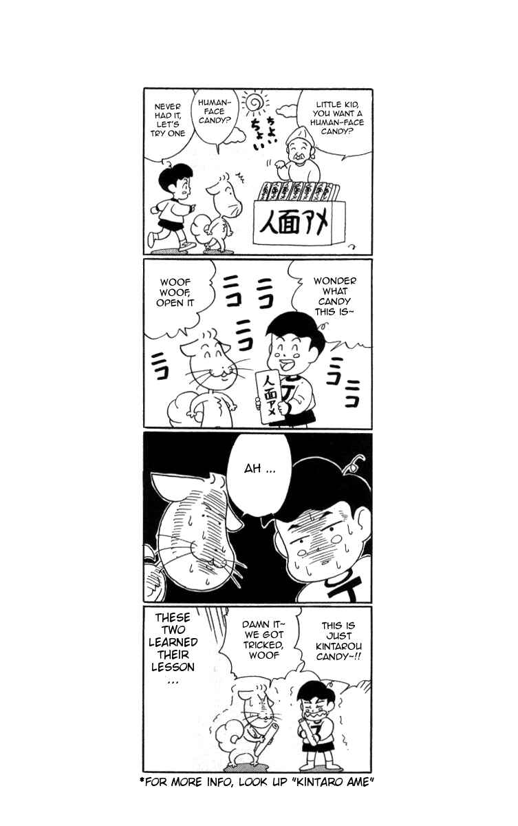Page 14 Chapter 19 Bonbonzaka Koukou Engekibu