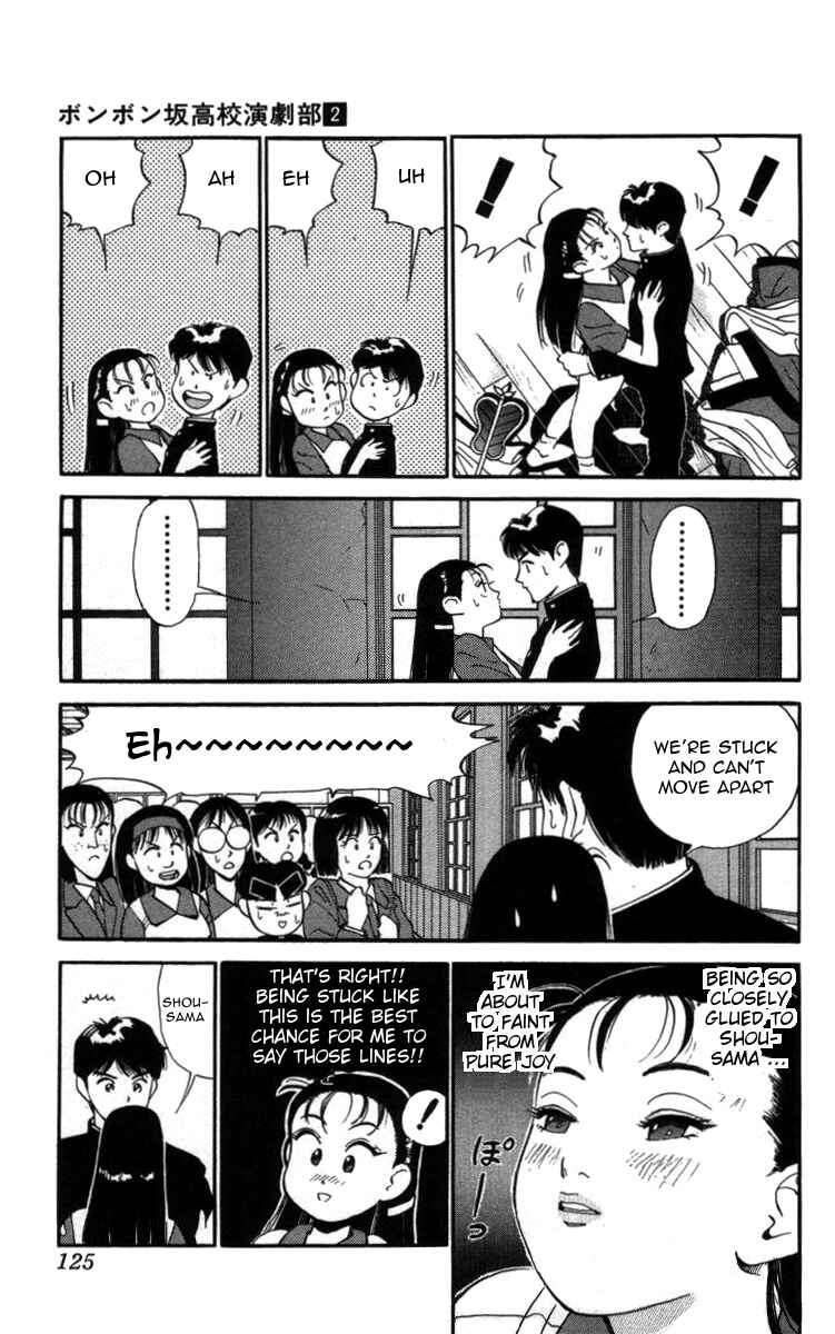 Page 7 Chapter 19 Bonbonzaka Koukou Engekibu