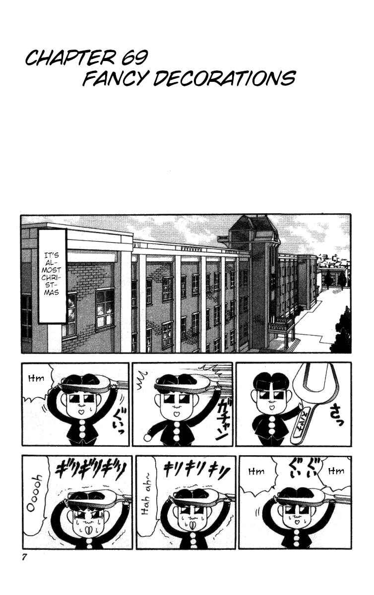 Page 1 Chapter 69 Bonbonzaka Koukou Engekibu