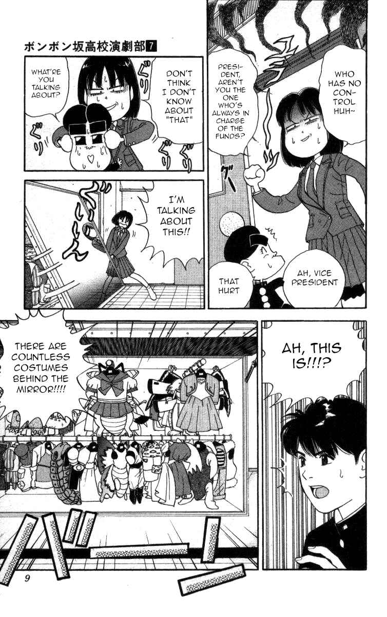Page 3 Chapter 69 Bonbonzaka Koukou Engekibu