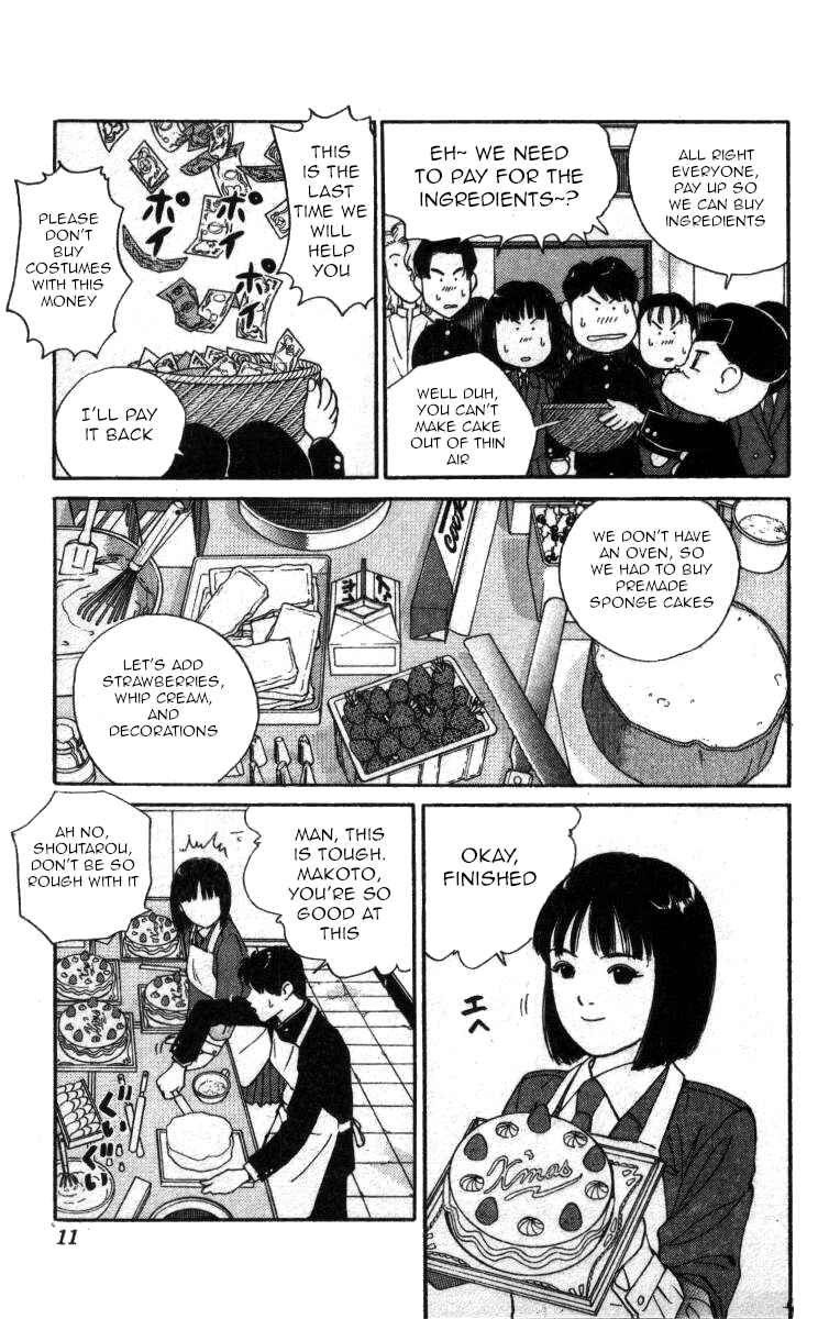 Page 5 Chapter 69 Bonbonzaka Koukou Engekibu