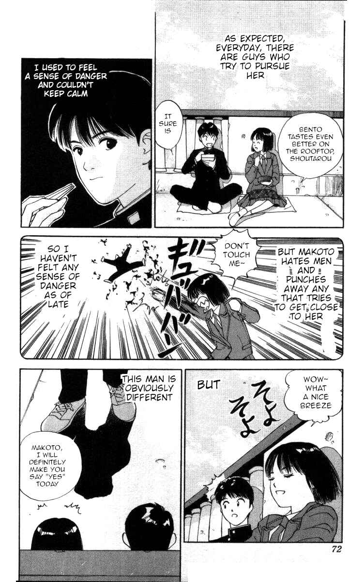 Page 2 Chapter 27 Bonbonzaka Koukou Engekibu