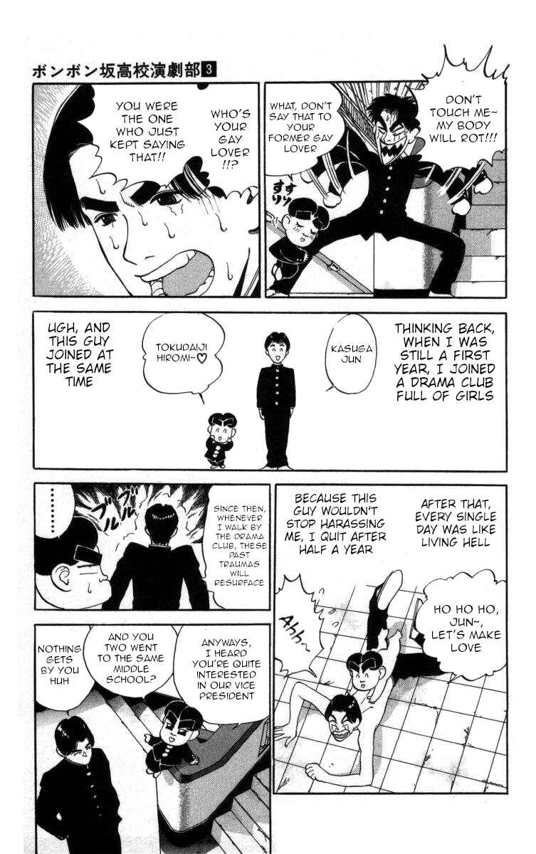 Page 9 Chapter 27 Bonbonzaka Koukou Engekibu