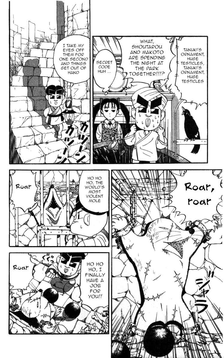 Page 7 Chapter 82 Bonbonzaka Koukou Engekibu