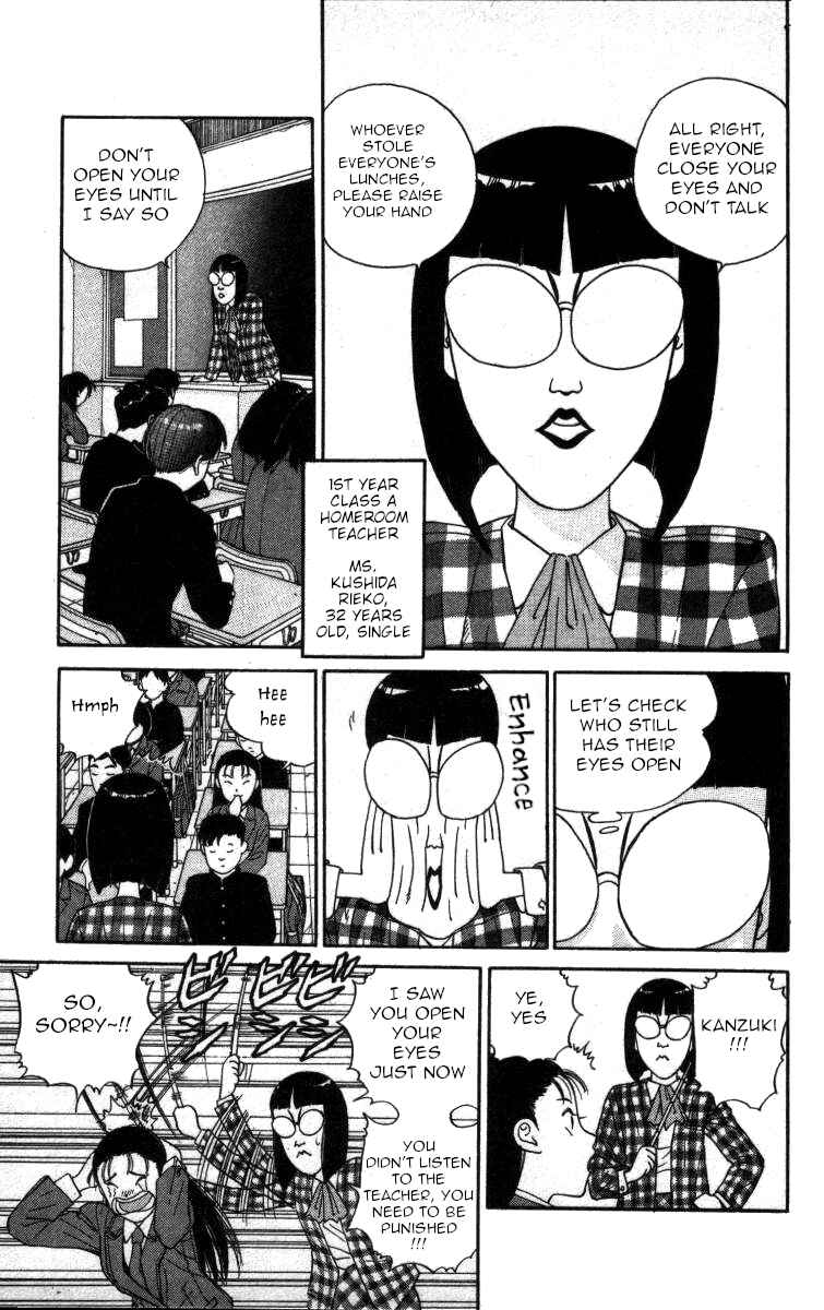 Page 2 Chapter 73 Bonbonzaka Koukou Engekibu