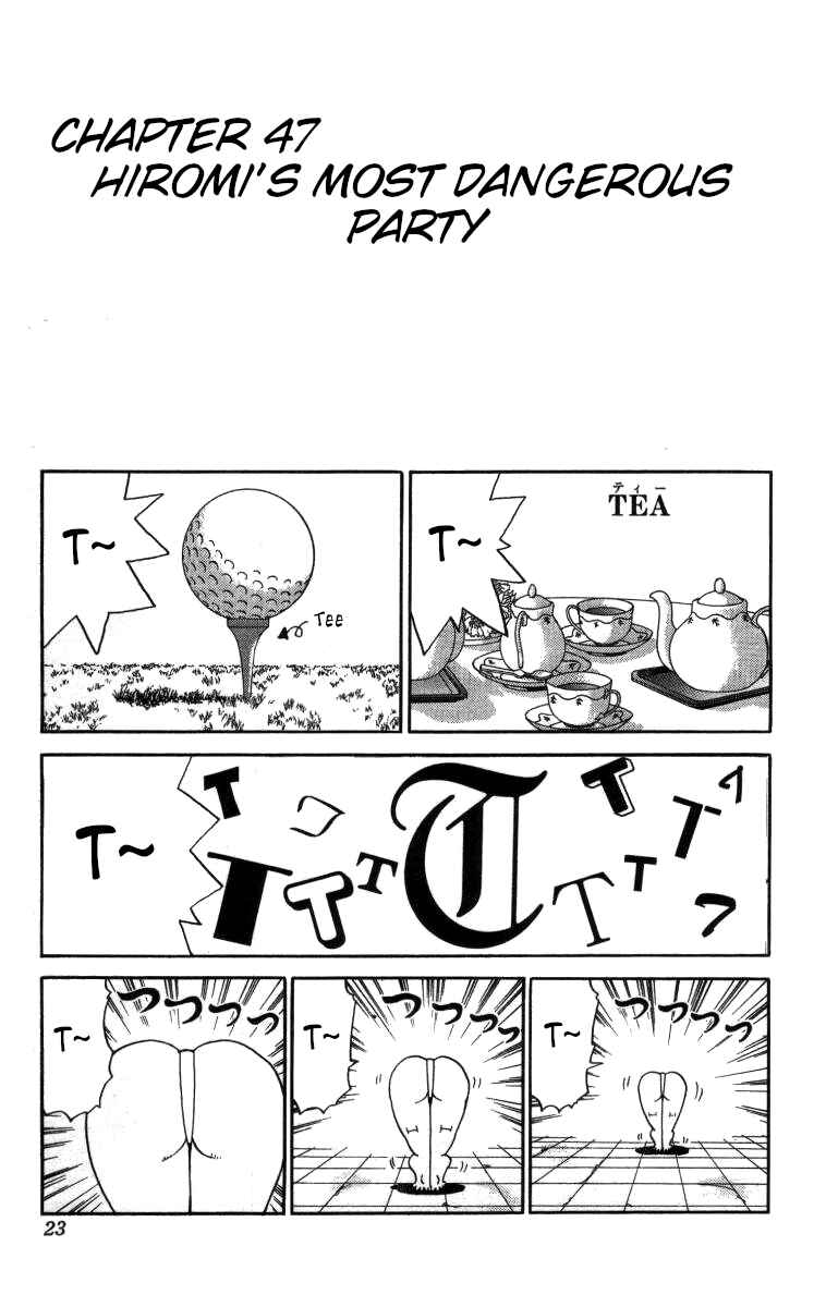 Page 1 Chapter 47 Bonbonzaka Koukou Engekibu