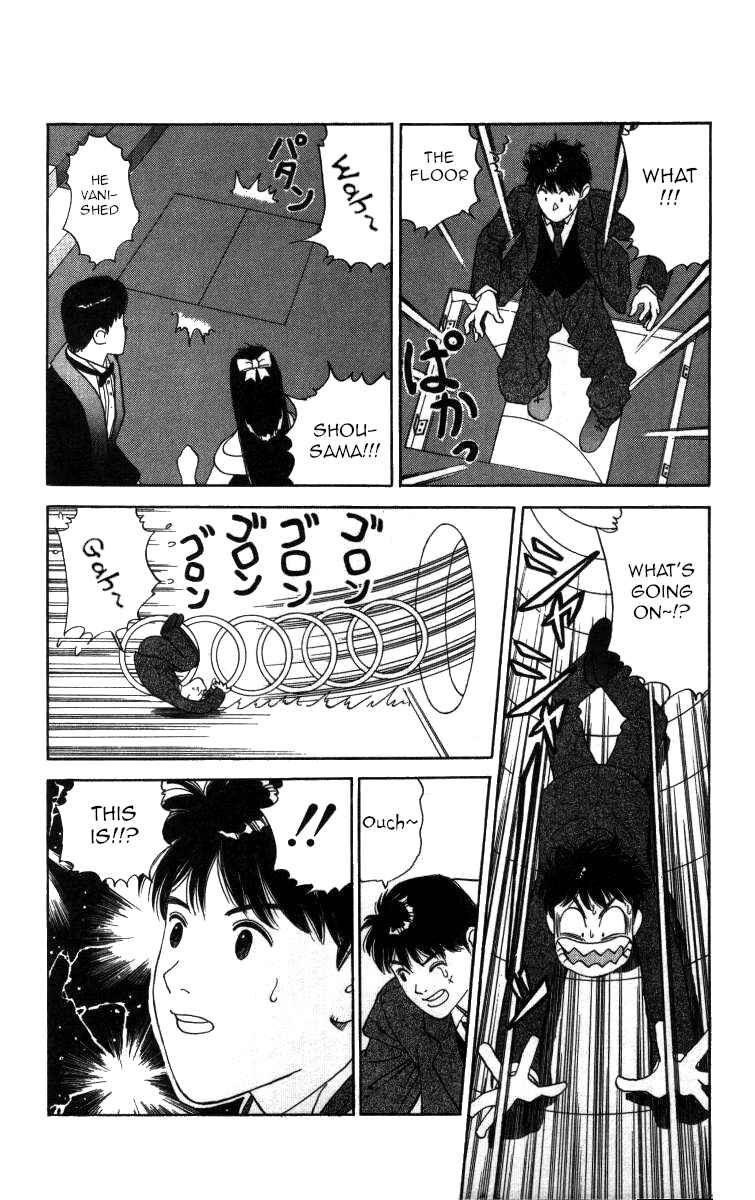 Page 10 Chapter 47 Bonbonzaka Koukou Engekibu
