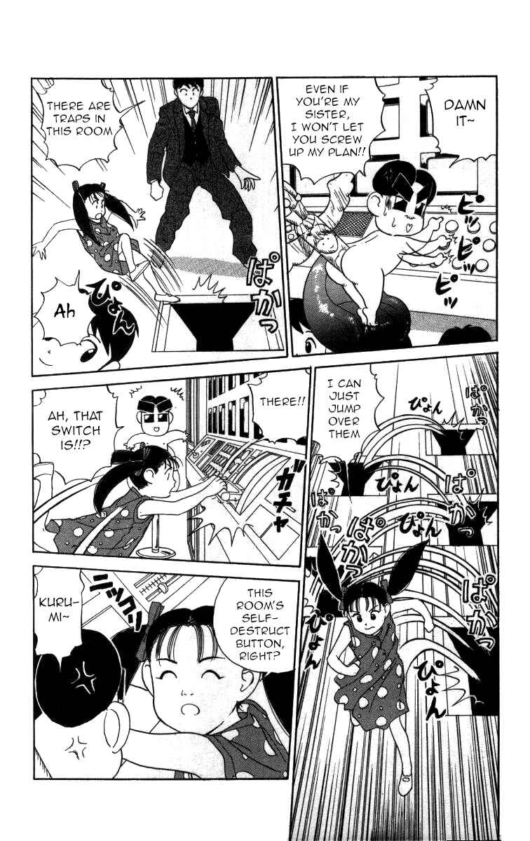 Page 14 Chapter 47 Bonbonzaka Koukou Engekibu