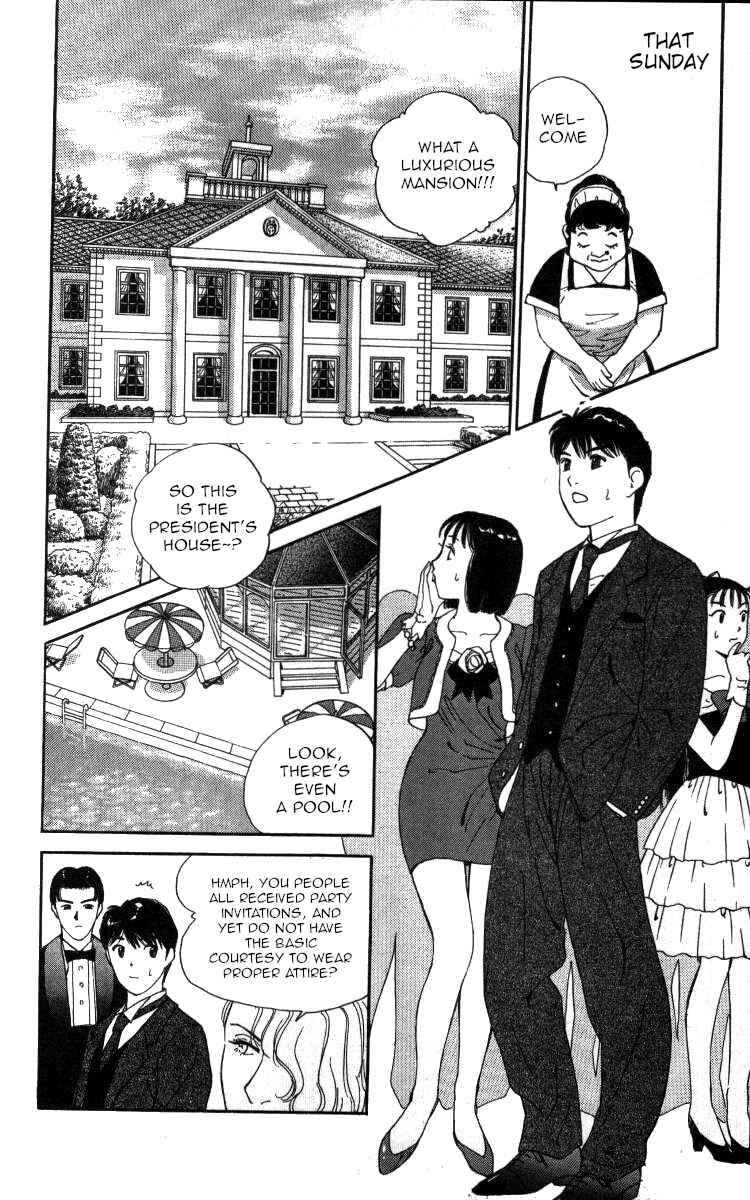Page 4 Chapter 47 Bonbonzaka Koukou Engekibu