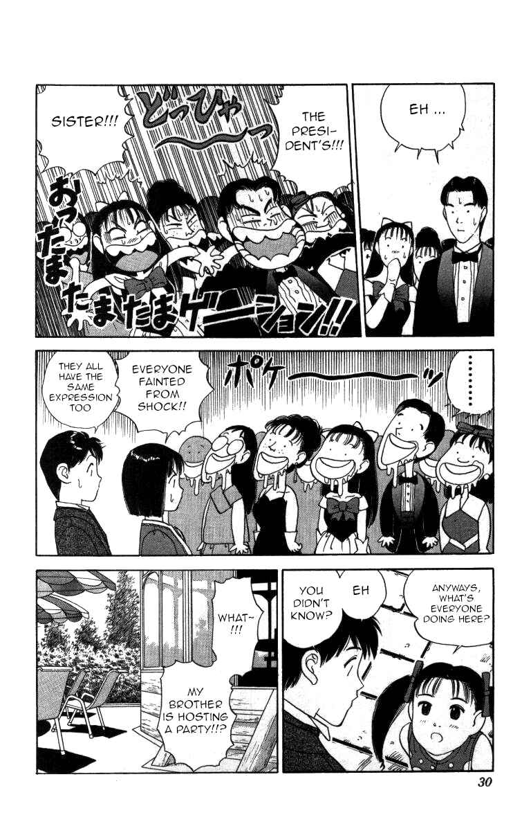 Page 8 Chapter 47 Bonbonzaka Koukou Engekibu