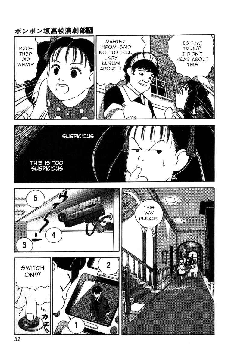 Page 9 Chapter 47 Bonbonzaka Koukou Engekibu