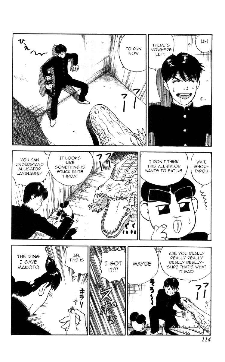 Page 13 Chapter 29 Bonbonzaka Koukou Engekibu