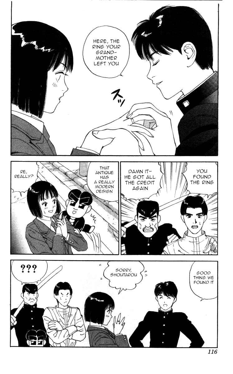 Page 15 Chapter 29 Bonbonzaka Koukou Engekibu