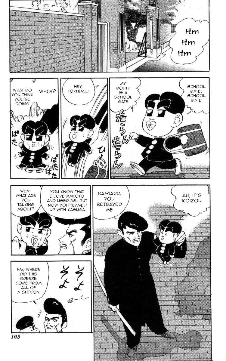 Page 2 Chapter 29 Bonbonzaka Koukou Engekibu