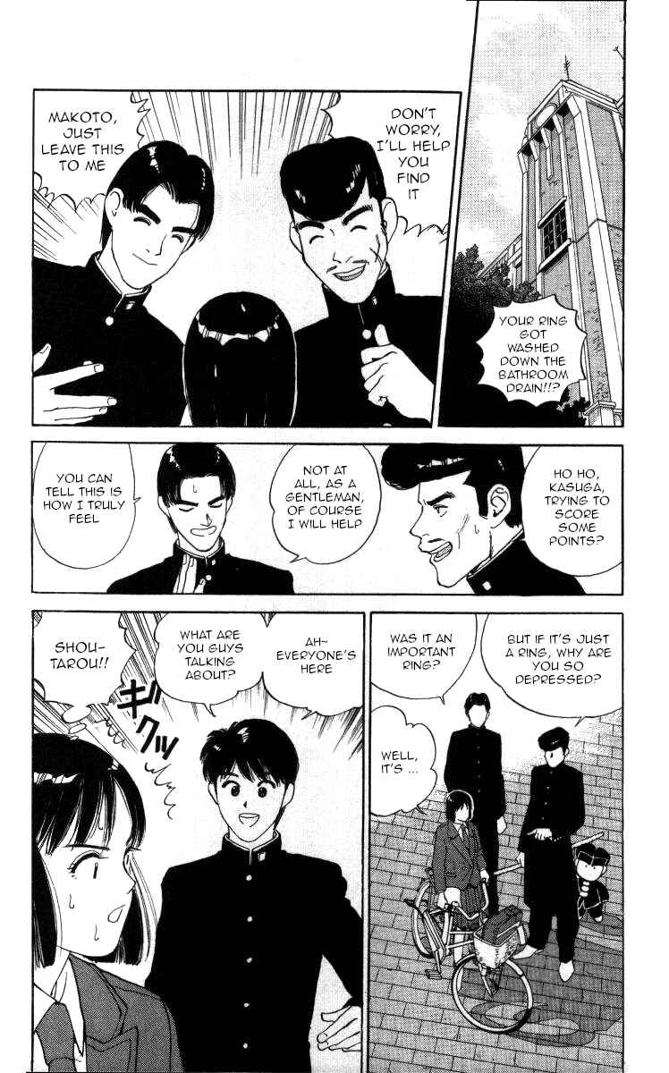 Page 5 Chapter 29 Bonbonzaka Koukou Engekibu