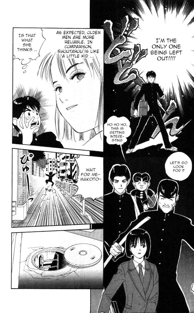 Page 7 Chapter 29 Bonbonzaka Koukou Engekibu