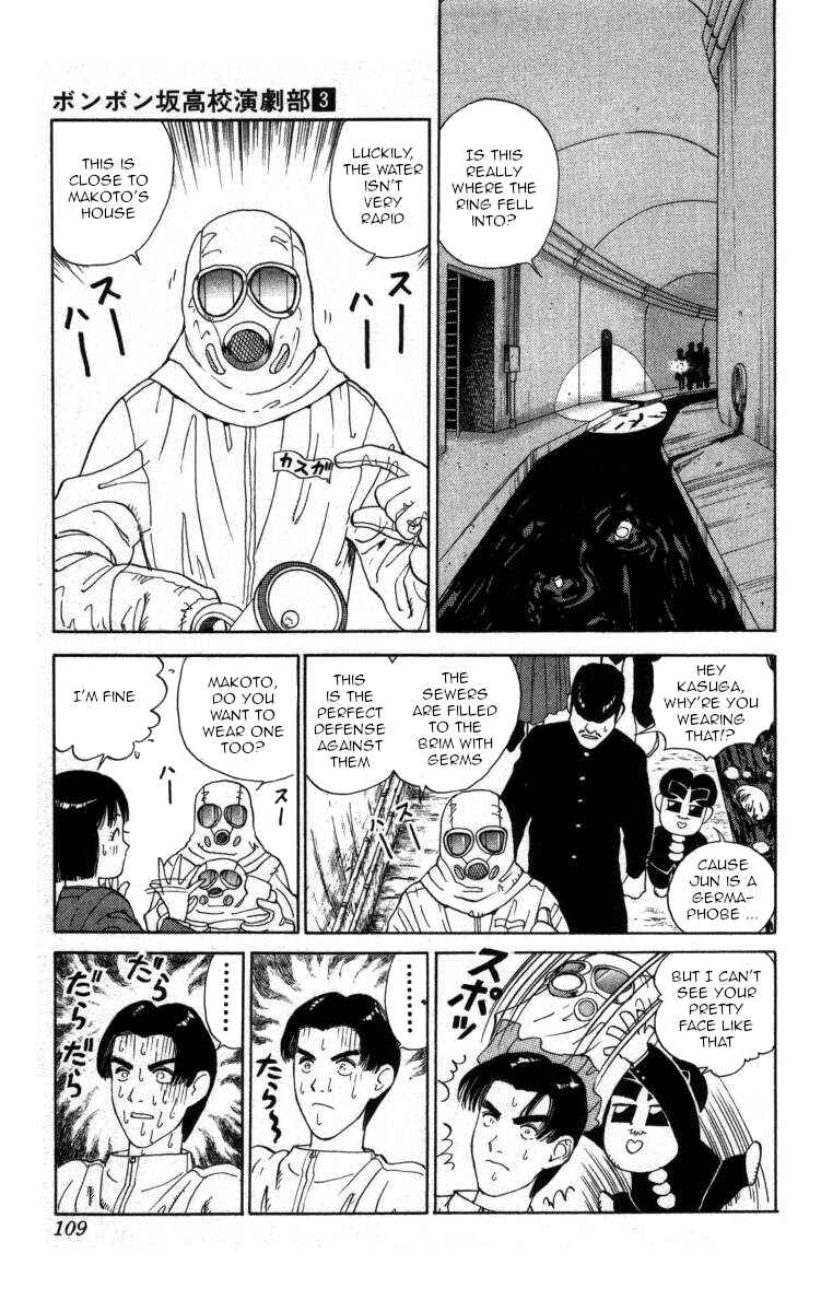 Page 8 Chapter 29 Bonbonzaka Koukou Engekibu