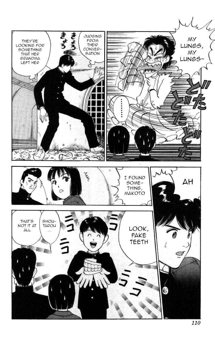 Page 9 Chapter 29 Bonbonzaka Koukou Engekibu