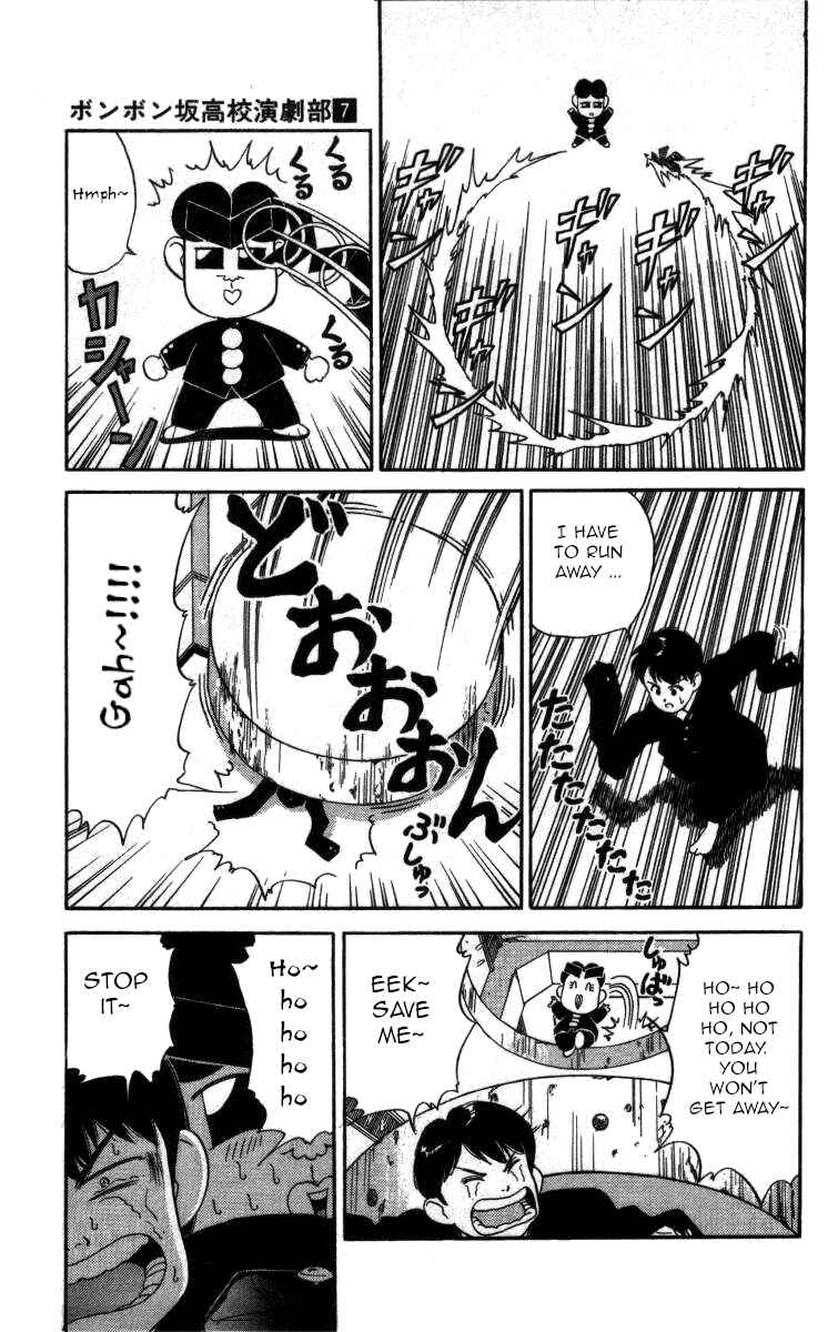 Page 12 Chapter 74 Bonbonzaka Koukou Engekibu