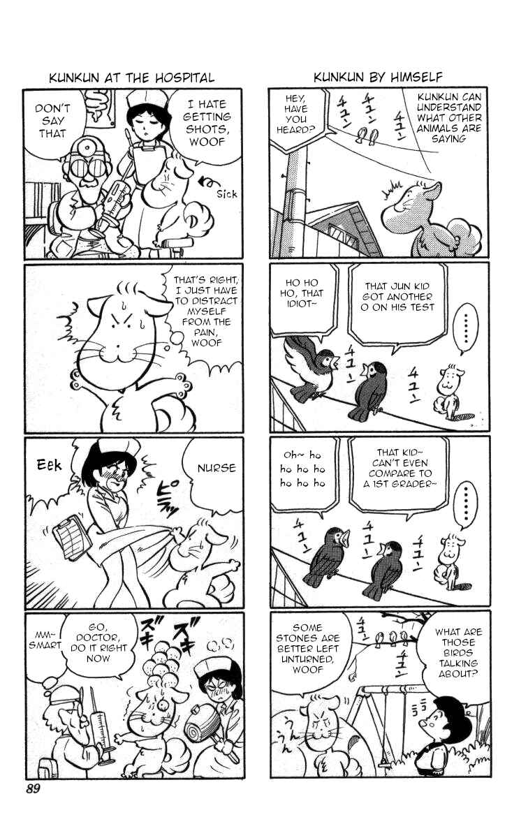 Page 14 Chapter 74 Bonbonzaka Koukou Engekibu