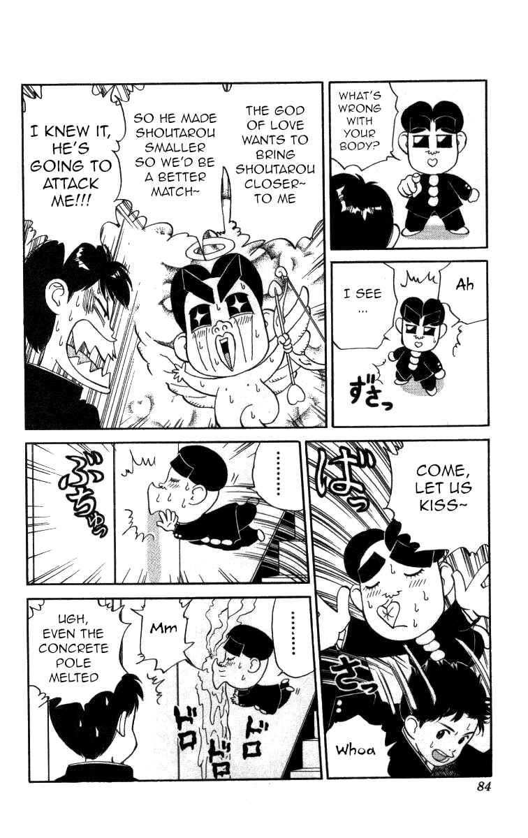 Page 9 Chapter 74 Bonbonzaka Koukou Engekibu