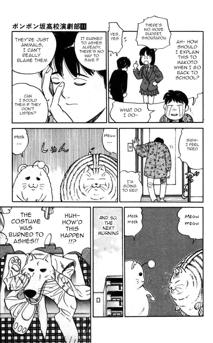 Page 13 Chapter 120 Bonbonzaka Koukou Engekibu