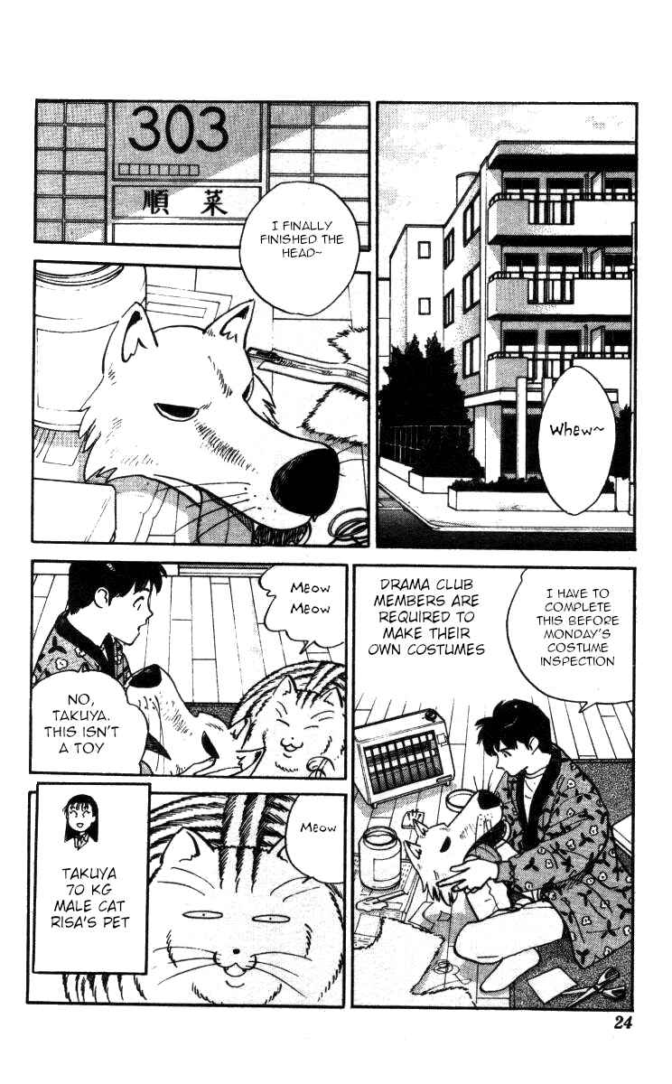 Page 2 Chapter 120 Bonbonzaka Koukou Engekibu