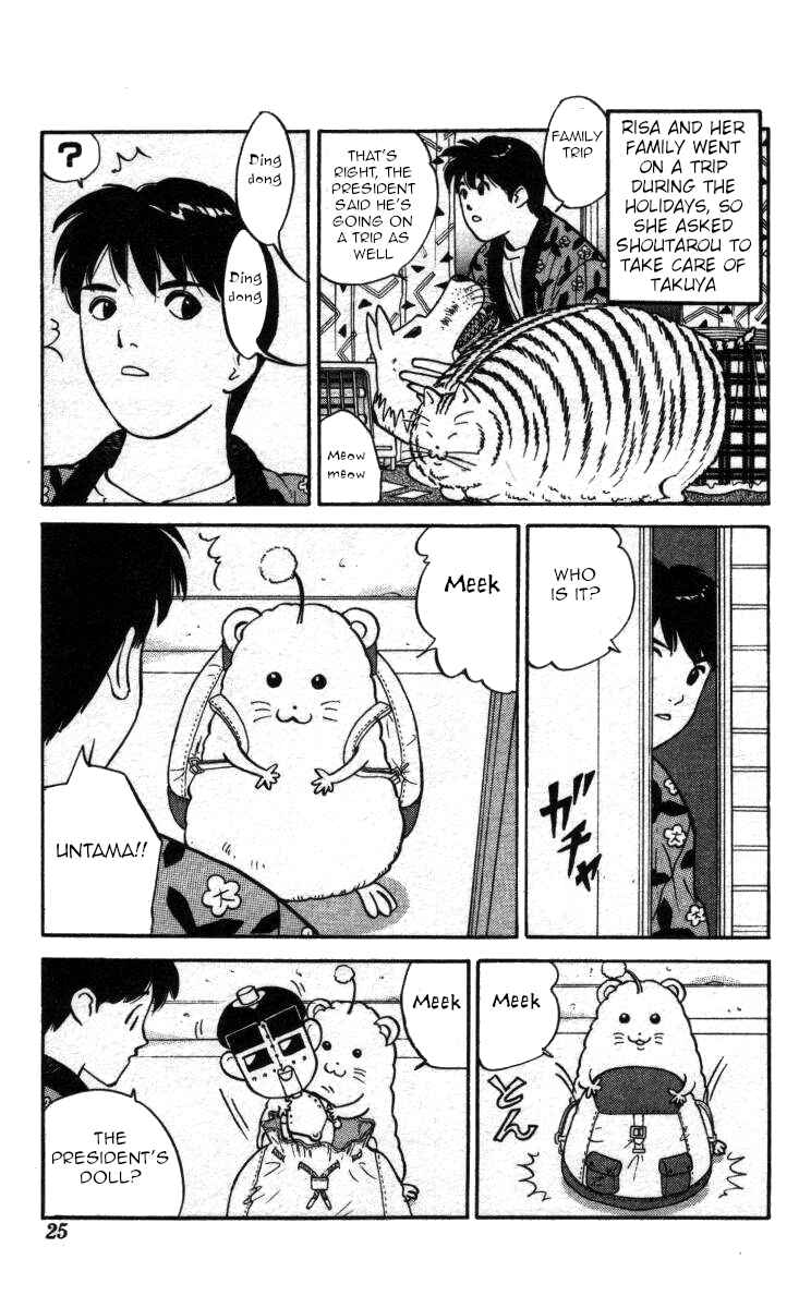 Page 3 Chapter 120 Bonbonzaka Koukou Engekibu