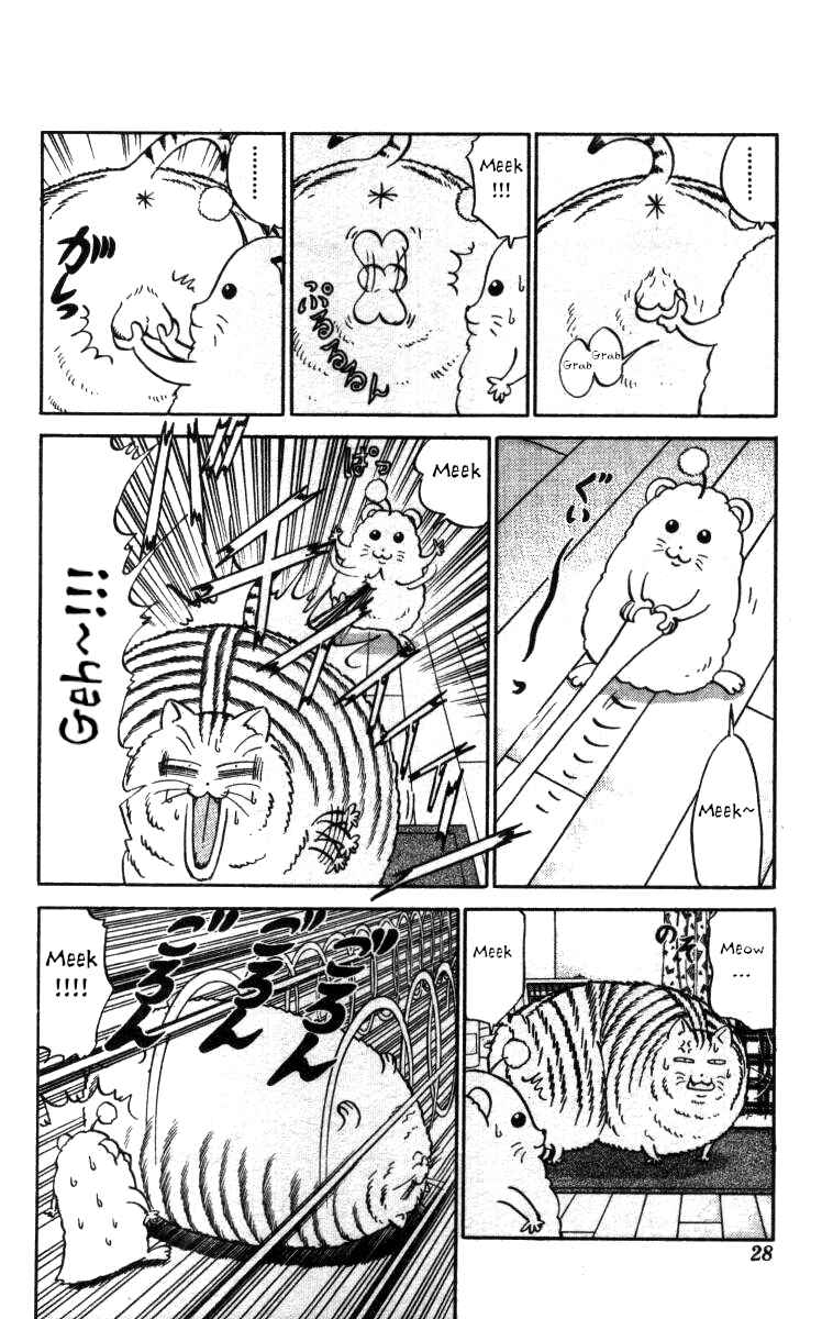 Page 6 Chapter 120 Bonbonzaka Koukou Engekibu