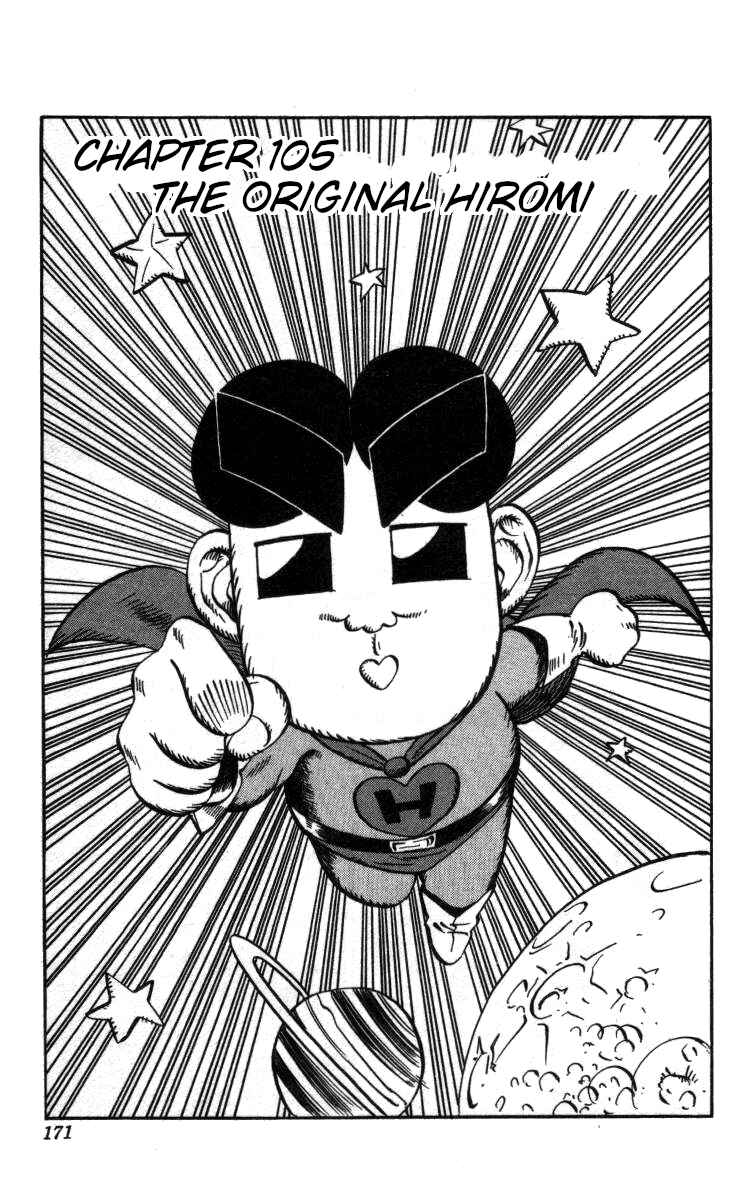 Page 1 Chapter 105 Bonbonzaka Koukou Engekibu