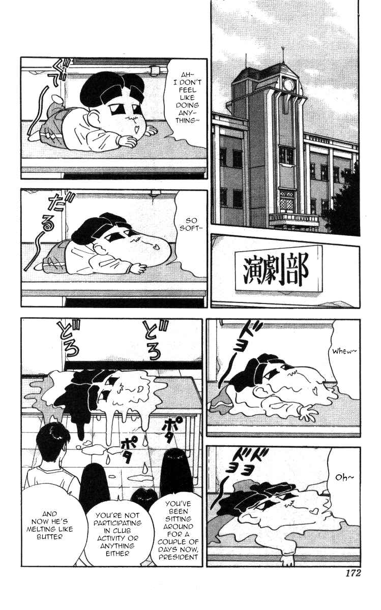 Page 2 Chapter 105 Bonbonzaka Koukou Engekibu